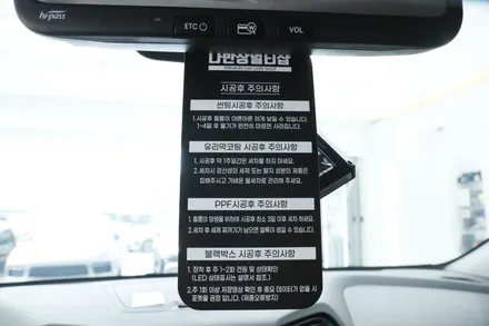 무더운 여름 더엘엑스 솔라가드프리미엄 썬팅 S라인 처방!!