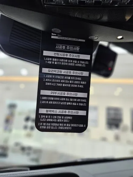 목포썬팅 전문점 나반장멀티샵 - 벤츠 G바겐 400d