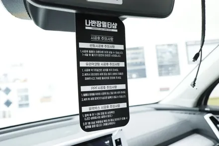 차세대 세라믹 비반사 최정상급 솔라가드 제니스IR