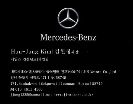 목포썬팅 솔라가드프리미엄 목포점 - 벤츠  S500 퀀텀 신차패키지