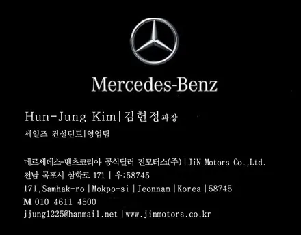 벤츠 GLC 2세대 풀체인지 - 목포 김헌정과장님 출고