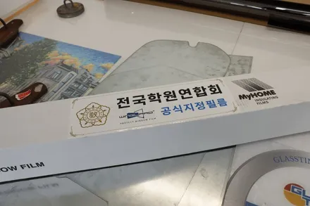 목포썬팅 어린이집&학원차 썬팅 재시공 - 스타렉스 70%