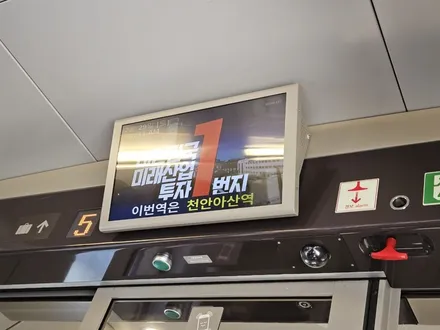 오토기어 더엘엑스 LX 시공 1등 매장 - 천안 더엘엑스 서북점