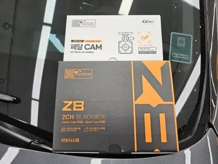 목포 페달블랙박스 지넷 Z8 + 페달 카메라