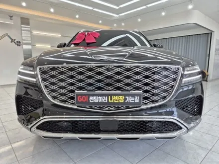 목포신차패키지 제네시스 GV80에 깃든 에메랄드빛 기품! 솔라가드 퀀텀으로 완성!