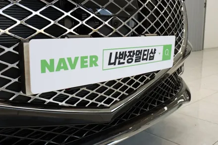 목포썬팅 신차패키지 전문점 나반장멀티샵 - G80 보그 썬팅시공