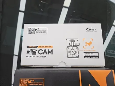 목포 페달블랙박스 지넷 Z8 + 페달 카메라