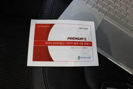 목포 마이키경보기 전문 시공점 나반장멀티샵 - K5 프리미엄2 시공