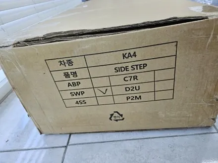 신형 KA4카니발 순정 튜익스 사이드스텝 장착기!!