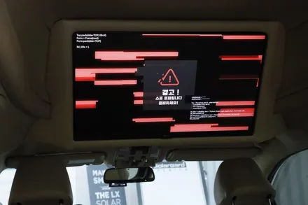 목포 더뉴카니발 하이루프 - LG28인치 스마트TV 장착하기