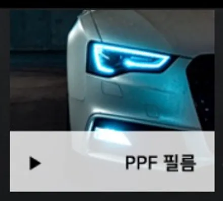일산 투톤 랩핑 - 벤츠 S클래스 마이바흐 듀오톤 시공! / 고양시 식사동