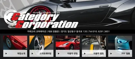 일산 랩핑 BMW X6 - 크롬죽이기 하는 이유 / 고양시 식사동