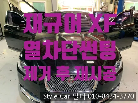 인천 열차단썬팅! 남동구 에 위치한 전문점에서 확실한 틴팅시공