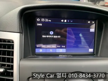 쉐보레 크루즈 내비게이션 매립 출장 교체 시 공 인천 스타일카멀티