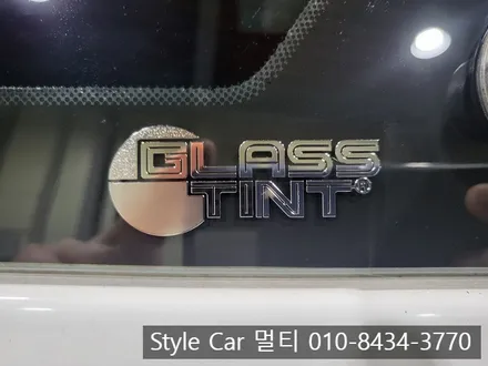남동공단 연수구 열차단 전면썬팅 전문 시공점 스타일카멀티 방문!