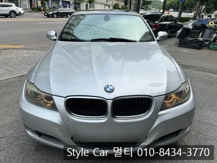 BMW 3시리즈 E90 부평 썬팅 글라스틴트 선셋 너무 좋아요