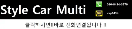 인천 남동구 열차단썬팅 올뉴쏘렌토 새로운 변화
