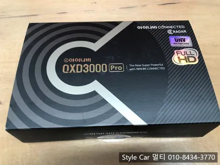 부천 2020 올뉴K5 루마버텍스썬팅 신차검수로 한방에 시공