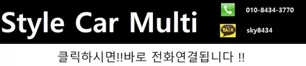 간석동 썬팅 쏘렌토 MQ4 글라스틴트 로데 신차패키지 추천합니다