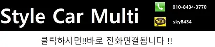 남동구 썬팅 전문점 BMW 3시리즈 전면 시야 불량 완벽 해결