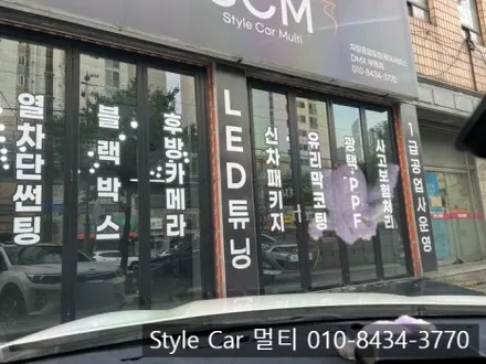 연수구 썬팅 기아 스토닉 글라스틴트 선셋 입히니 분위기 급상승!