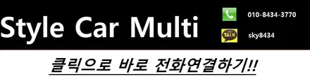 서울 목동 썬팅 싼타페CM 윈도틴팅 글라스틴트펜더 시공사례