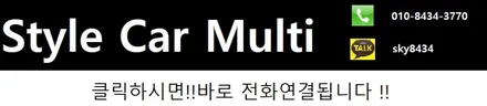 기아 탐나는 레이 산곡동 청천동 열차단 썬팅 전문점 방문 후기