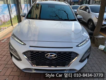 현대 코나 신차패키지 시공! 레이노크로마9 부천 상동 스타일카멀티에서