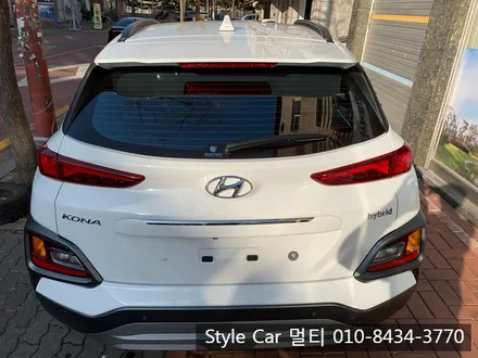 현대 코나 신차패키지 시공! 레이노크로마9 부천 상동 스타일카멀티에서