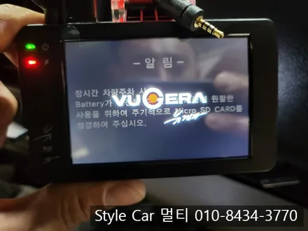 부천 썬팅 블랙박스 뷰게라 VG-9000PRO 신상품 고민 없이 장착