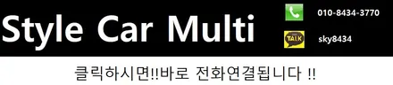 부천 2020 올뉴K5 루마버텍스썬팅 신차검수로 한방에 시공