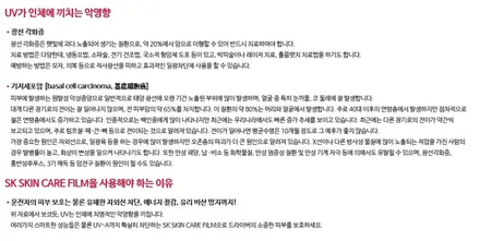 여름철 썬팅을 해야하는 이유!