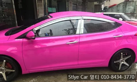부천썬팅 튜닝클럽 아반떼MD 기존 3m쿠폰필름 제거후 오렌지색상 컬러썬팅 시공