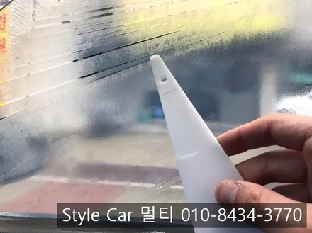 공도블랙리스트 부천틴팅 크루즈썬팅작업