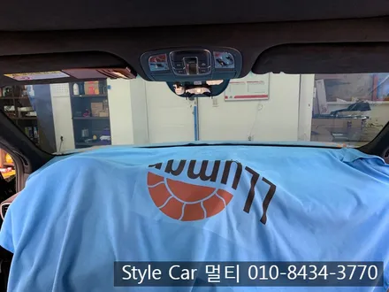 부천 인천 전면썬팅 재시공은? 스타일카멀티에서!