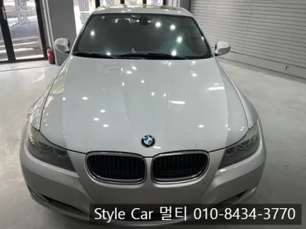 BMW 3시리즈 E90 부평 썬팅 글라스틴트 선셋 너무 좋아요