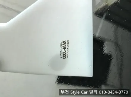 그랜드카니발 기존 썬팅 제거 후 쿨맥스 나노 재시공! 부천 스타일카멀티