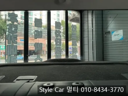 인천 아반떼 AD 기포 뽀글이 썬팅 재시공으로 선명한 시인성까지
