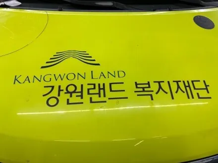 춘천자동차레터링 - 스타렉스 스티커제거 , 로고레터링 스티커제작 - 춘천자동차스티커제거 - 킹드레스 / 춘천시 후평동