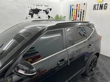 가평크롬죽이기 - 셀토스 크롬죽이기 - 킹드레스 / 춘천시 후평동
