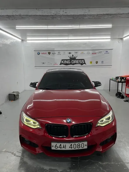 BMW220D 전체랩핑 - 춘천랩핑 강원도 랩핑 / 춘천시 후평동
