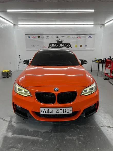 BMW220D 전체랩핑 - 춘천랩핑 강원도 랩핑 / 춘천시 후평동