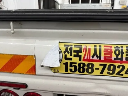 춘천차량스티커제거 - 기아 봉고 트럭 스티커제거 - 킹드레스 / 춘천시 후평동