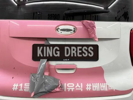 춘천랩핑 - 레이랩핑제거 - 레이스티커제거 - 춘천랩핑제거 - 킹드레스 / 춘천시 후평동