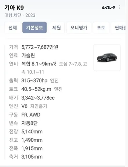 화성시자동차배기작업 K9가변배기작업 진행으로 달라졌어요 / 화성 반정로