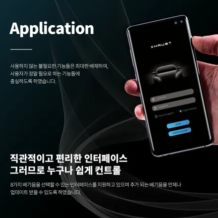 재규어xf 디젤 액티브사운드 저스트 장착(가르시아팩토리) / 화성 반정로