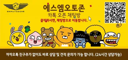 QM6(뉴QM6) 대쉬보드/실내등/풋등 엠비언트