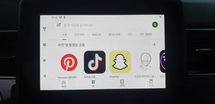 XM3 이지링크에서 넷플릭스를 보자!! SMART A-200 안드로이드오토 셋탑 설치!!