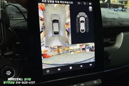 대구 XM3 자동차 순정 옵션 튜닝 / 어라운드뷰 설치 / 대구 북구, 구미, 경산