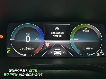 대구 XM3 하이브리드 순정 연동 엠비언트, 풋등, 코딩 작업 / 대구 북구, 구미, 경산